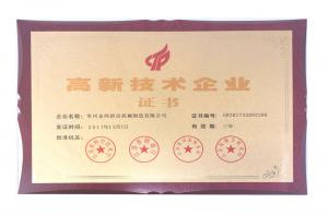 資質榮譽